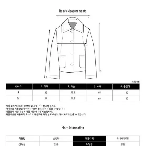 세컨드아르무아 02armoire abby 자켓