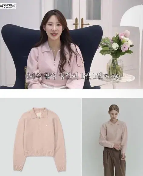 Seungyeon Yeon Ae nayeon Nihaun Knit