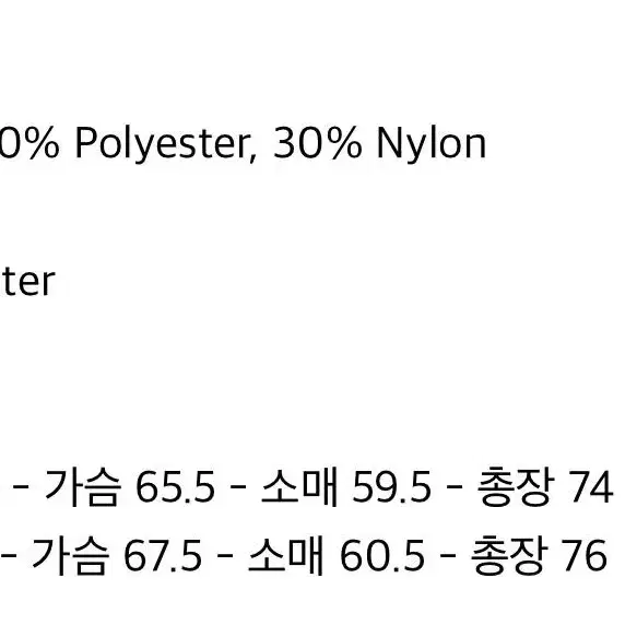 파르티멘토) 멜톤 콘보이 더플 코트