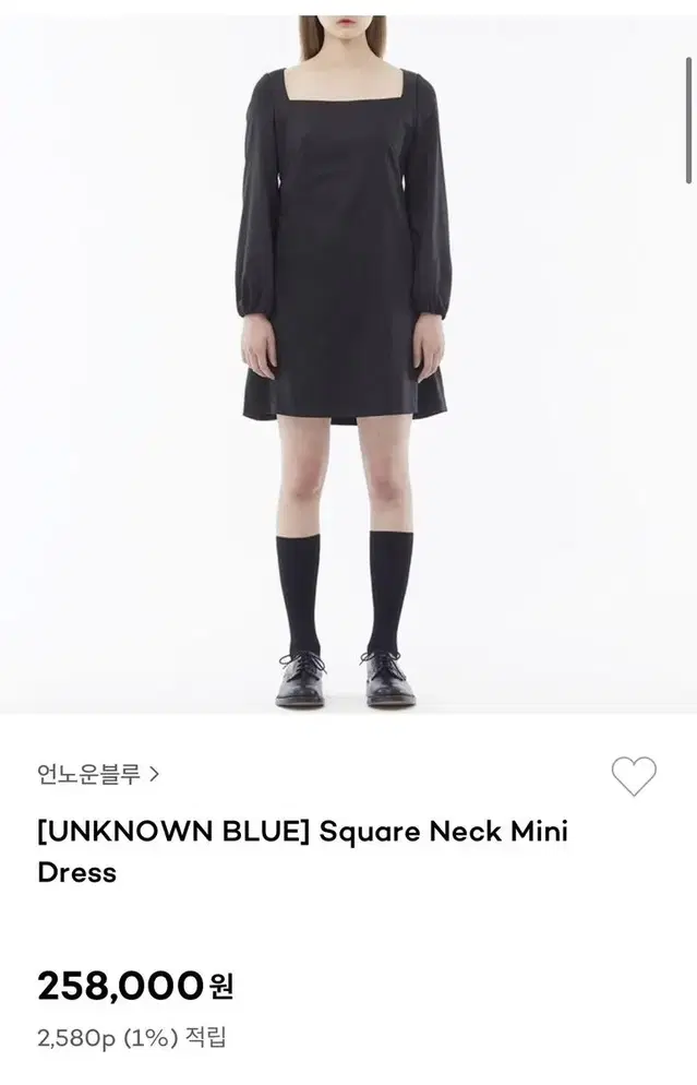 unknown blue / square neck mini dress