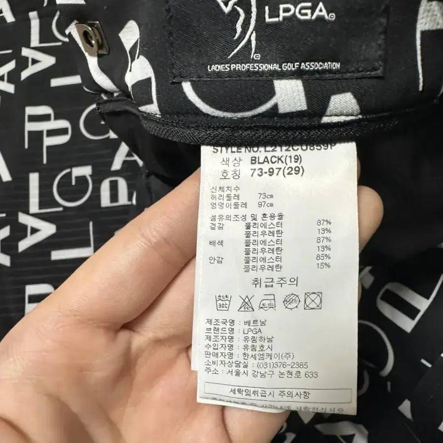 Lpga 골프웨어