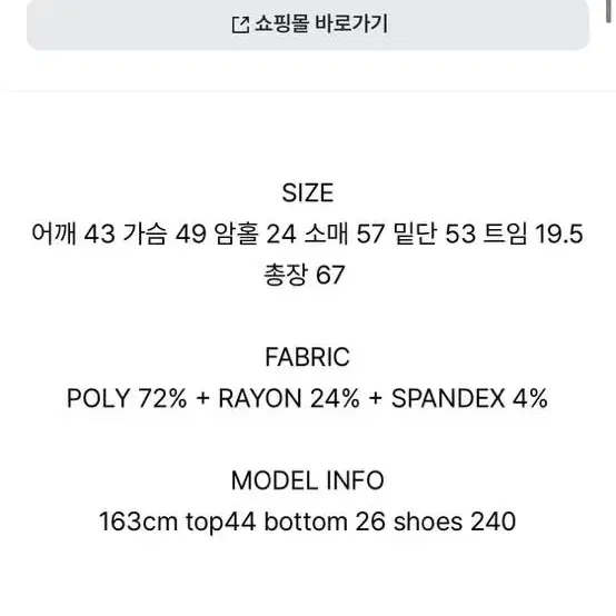 킴즈 자켓 블레이저