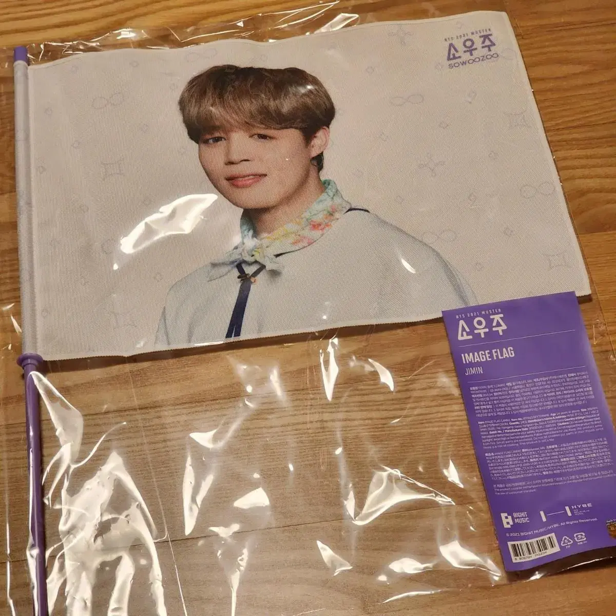 BTS microcosm flags jimin sealed sells