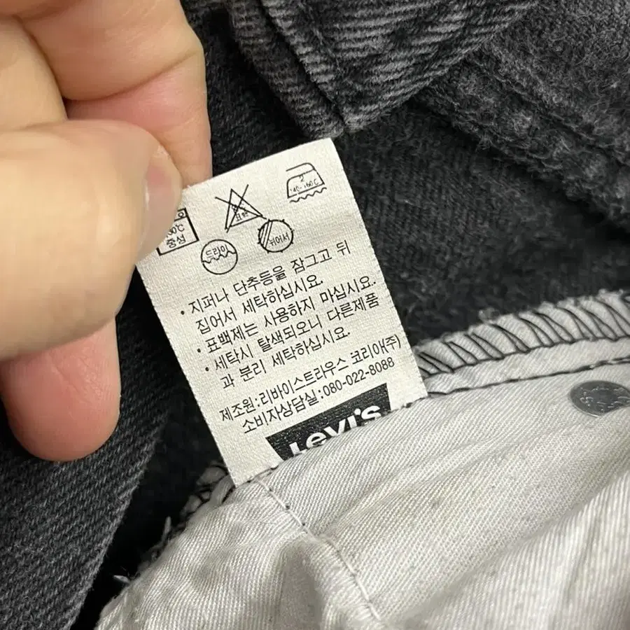 90s 506 Vintage Levis(27)