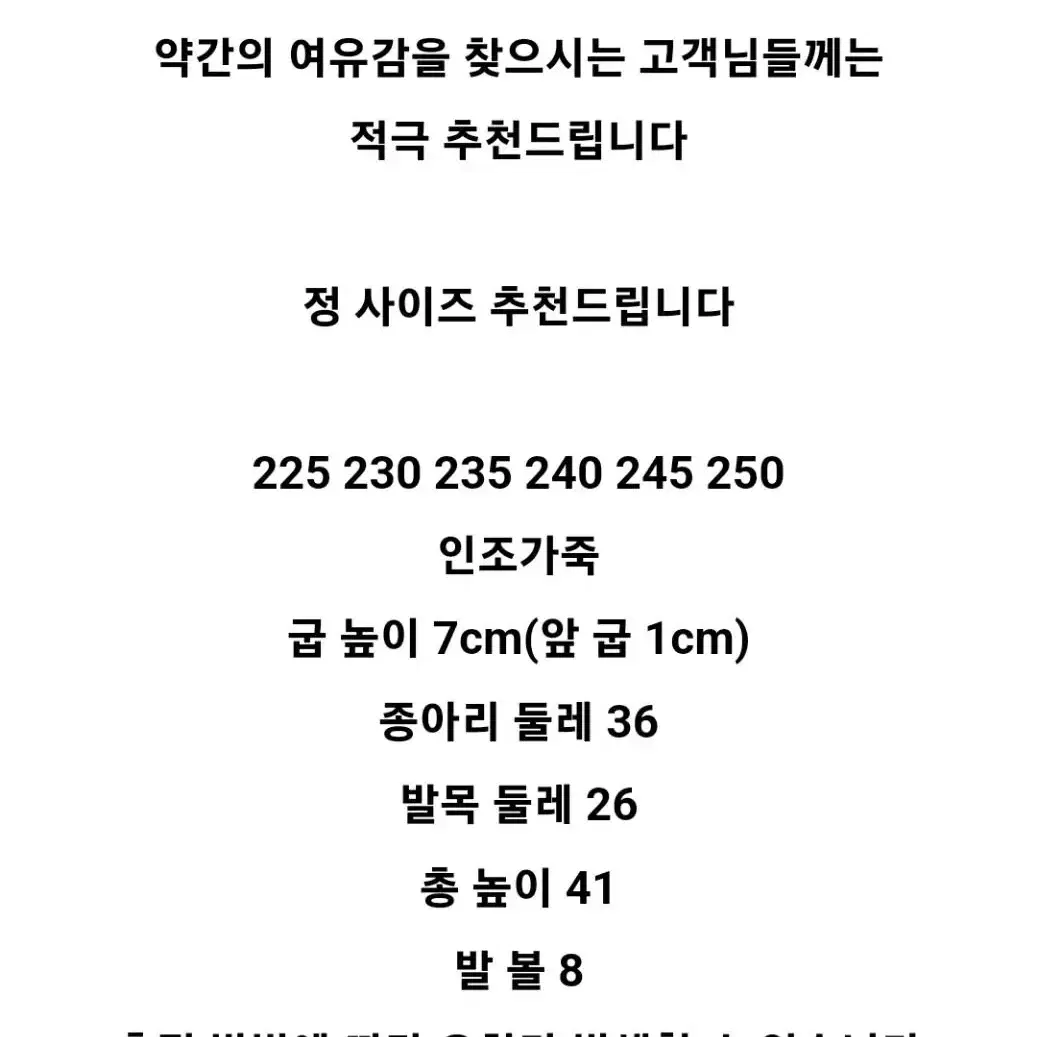 스퀘어 가보시 롱부츠 230