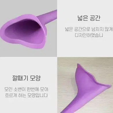 여성 실리콘 야외 휴대용 소변기