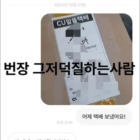 후기모음