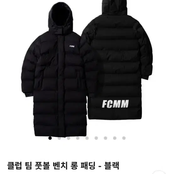 FCMM 롱패딩 xl 새상품 급처