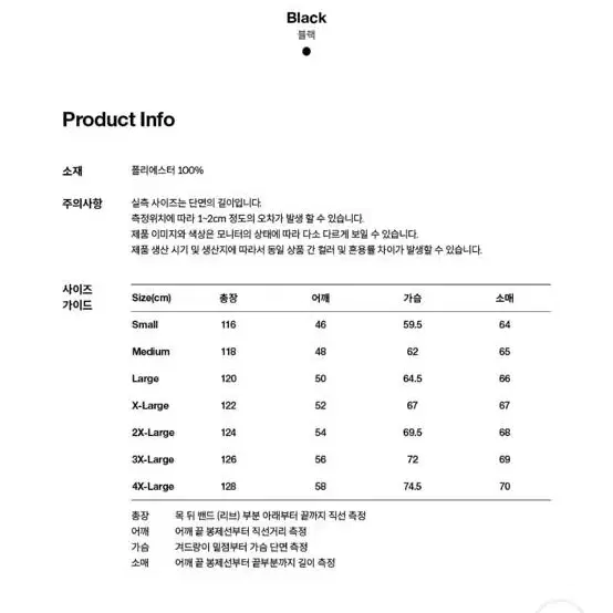 FCMM 롱패딩 xl 새상품 급처