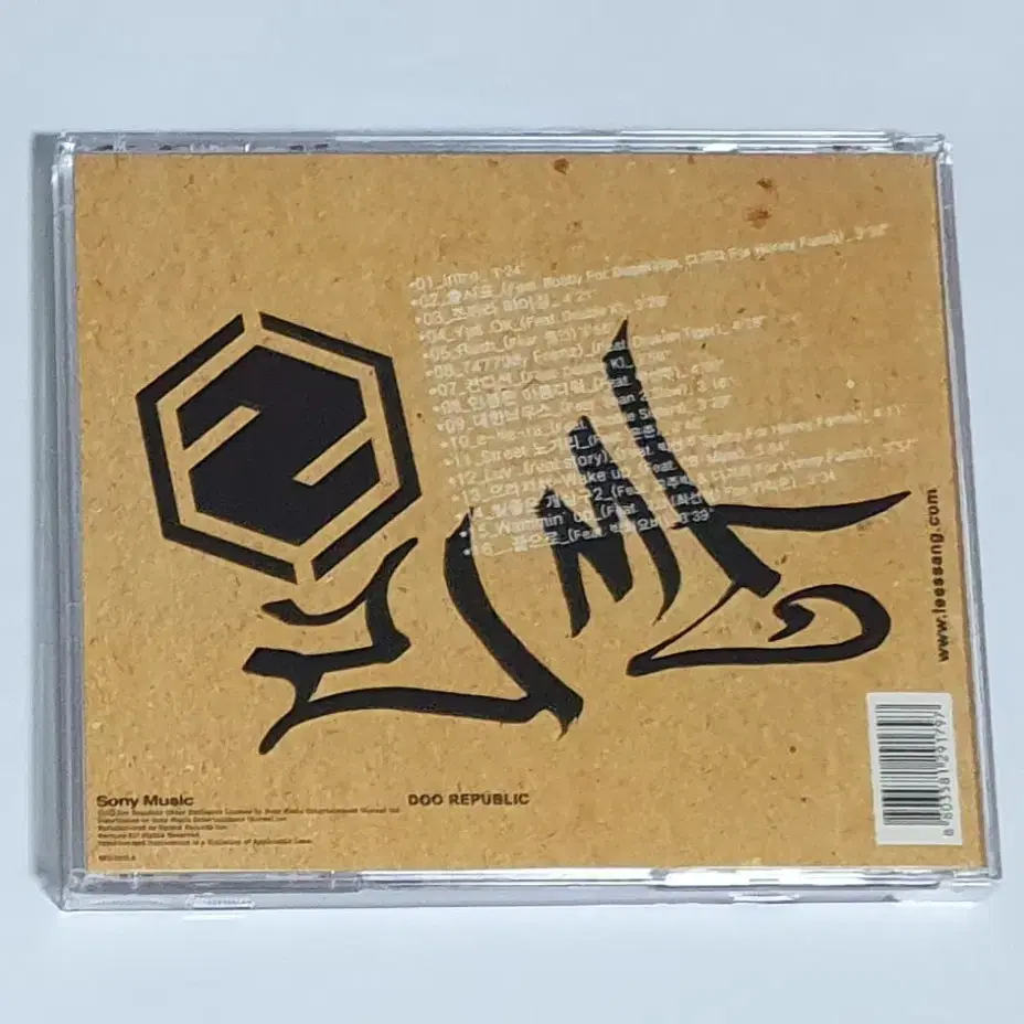 리쌍 Leessang of Honey Family앨범 시디 CD