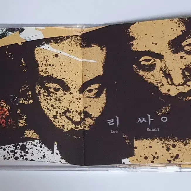 리쌍 Leessang of Honey Family앨범 시디 CD