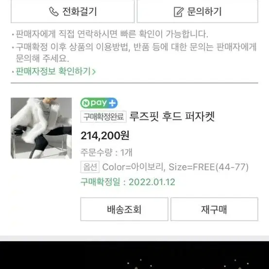 구매가 22만원)문트 루즈핏 고급 후드퍼자켓