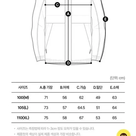 Cnn어패럴 실버 바람막이 새상품 저렴하게 판매