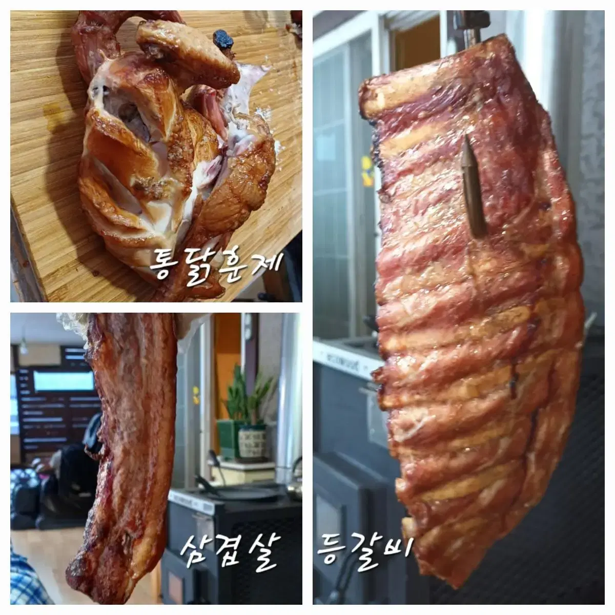 바베큐  항아리