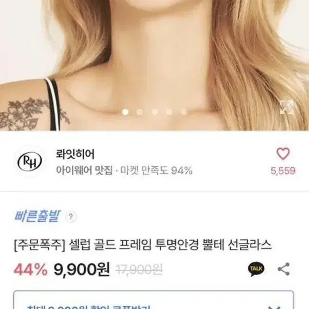 에이블리 뿔테 안경