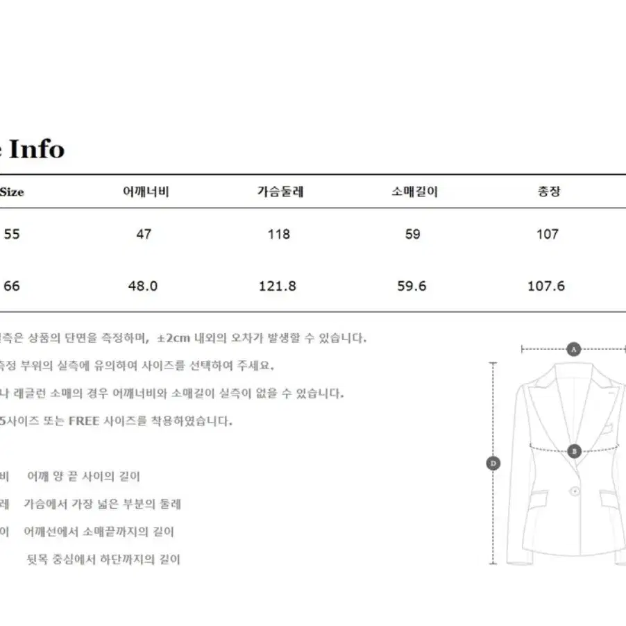 보브 폭스퍼 양털 야상