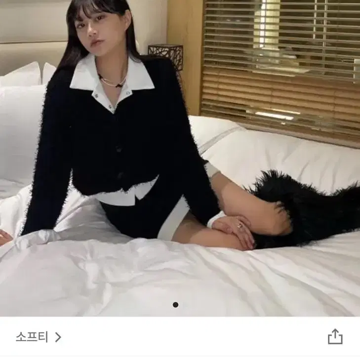 소프티 부클 가디건 블랙