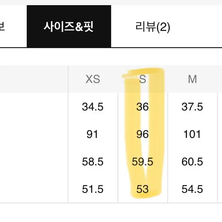 메종키츠네 골프 가디건