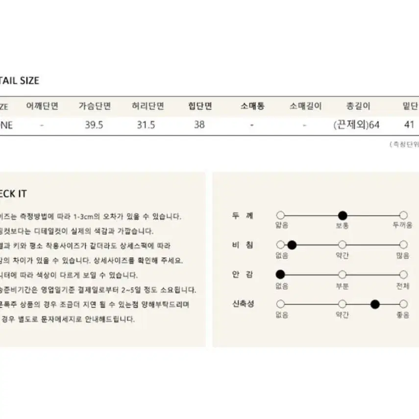 윗슬 연말룩 크리스마스 퍼 원피스 (블랙)