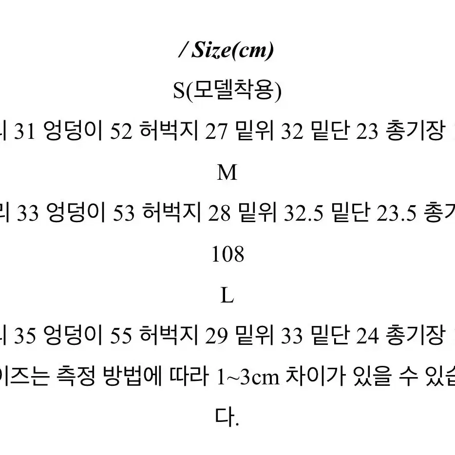 y2k 빈티지 워싱 와이드 팬츠 m