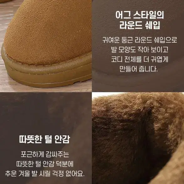 1+1 여성 겨울부츠 기모 방한부츠 3cm키높이 양털미들부츠 클래식털부츠