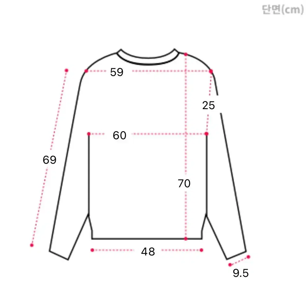 스트릿 니트