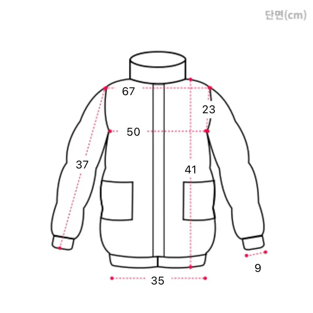 크롭 집업 점퍼