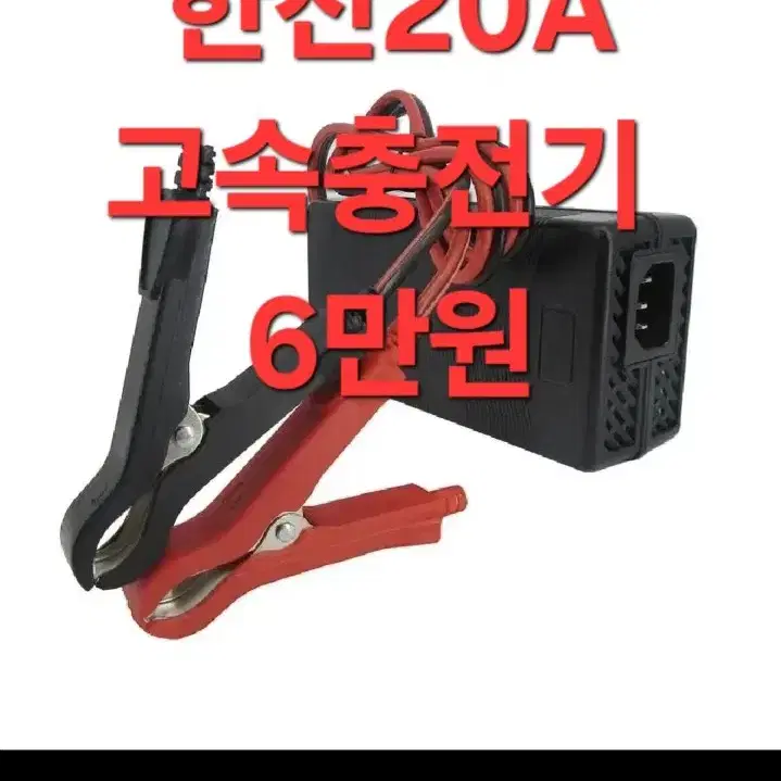 새제품 파워뱅크 320A 매립형 A급 인산철 배터리