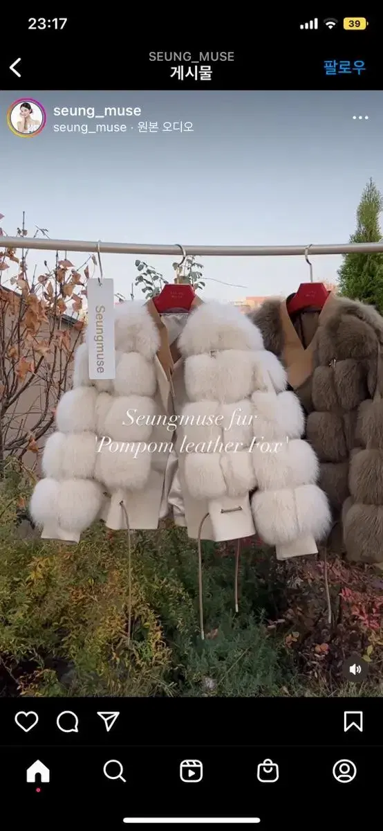 SeungMuse Foxfur sells