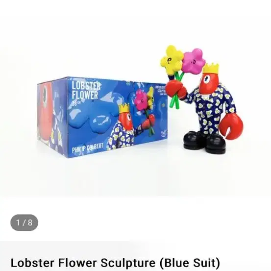 [이번주만] 필립 콜버트 한정판 Lobster Flower