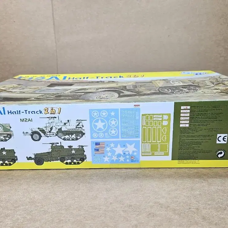 프라모델 [드래곤] 1/35 M2A1 Half-Track 2-in-1