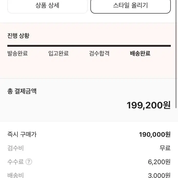 [새상품] 노스페이스 눕시 패딩 L