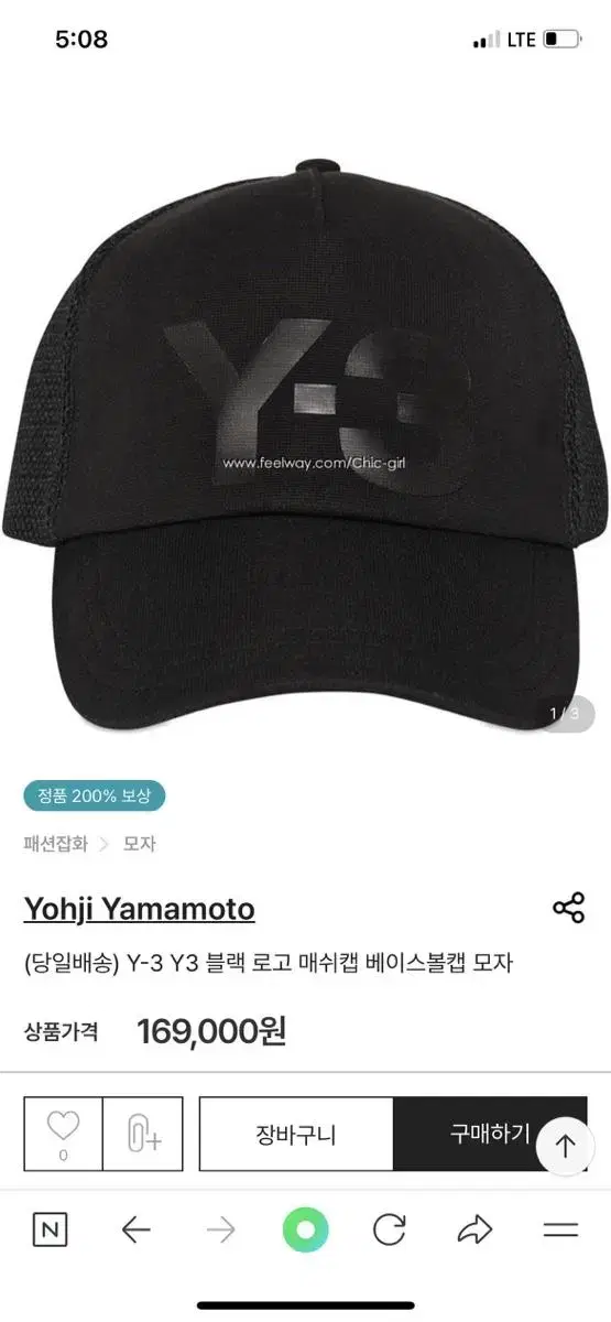 Y-3요지야마모토 모자 볼캡