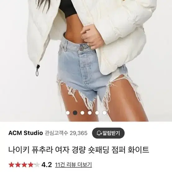 나이키 퓨추라 우먼스 패딩