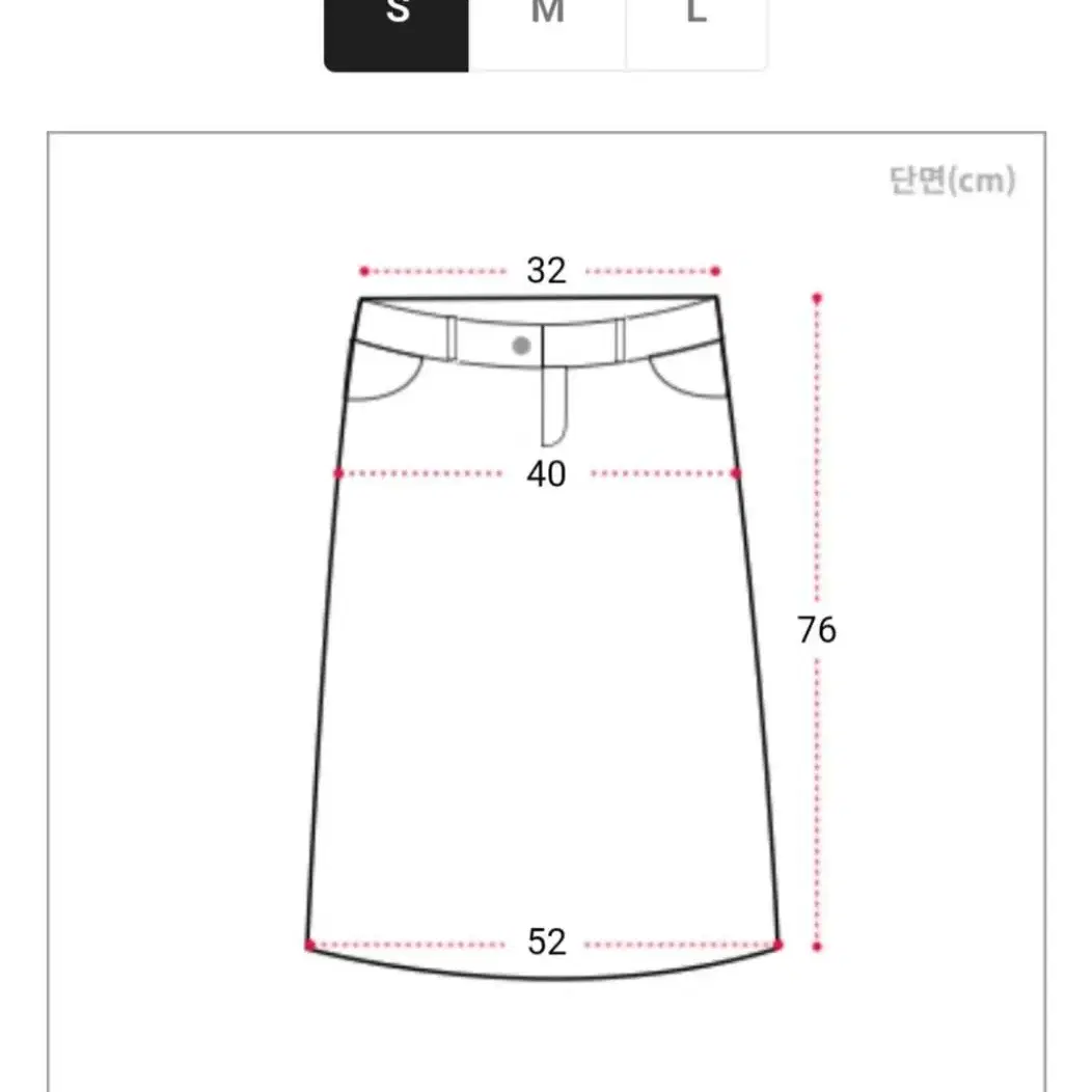 에이블리 코듀로이 트임 밴딩 롱스커트(원가2.7)(새상품)