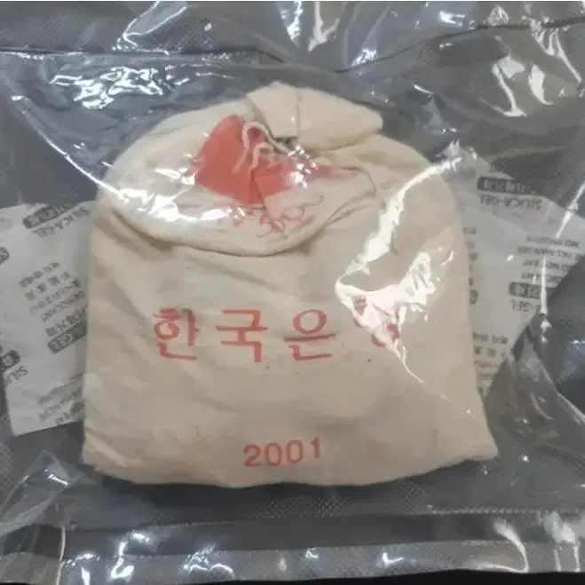 2001년 10원 한국은행 관봉 (500개들이).주화 화폐 동전