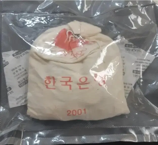 2001년 10원 한국은행 관봉 (500개들이).주화 화폐 동전