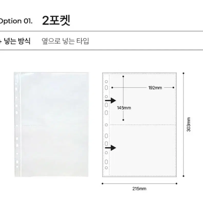 유댕닷컴 a4 바인더 속지 50장 일괄