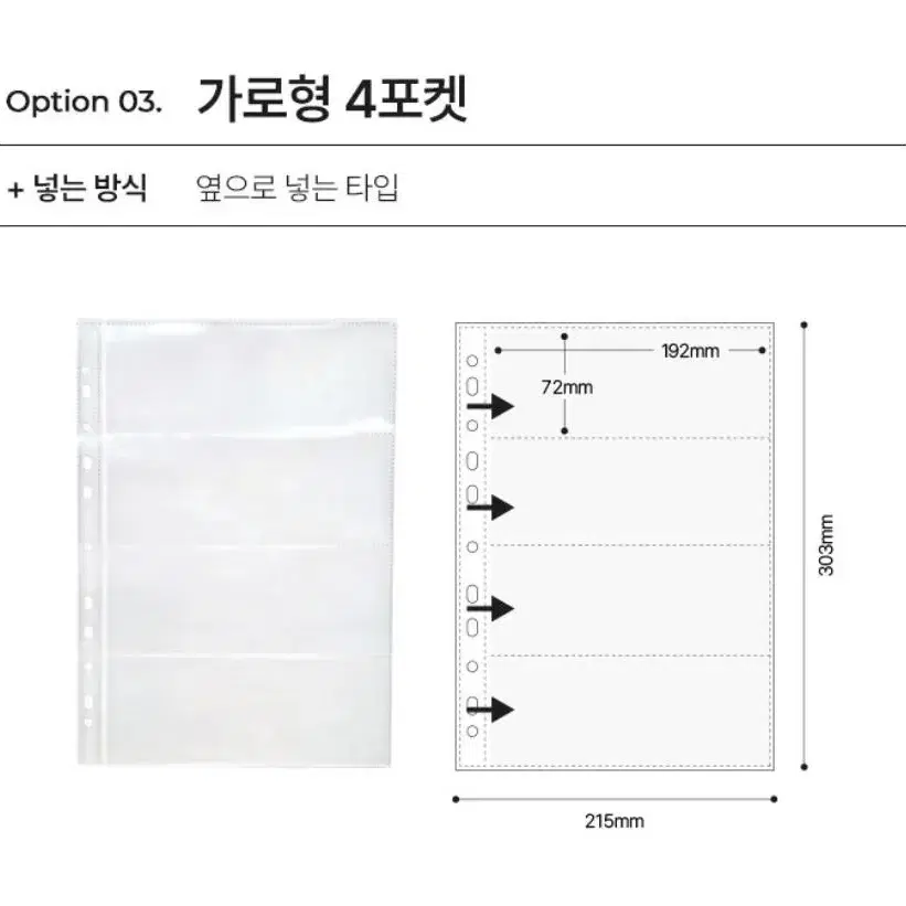 유댕닷컴 a4 바인더 속지 50장 일괄