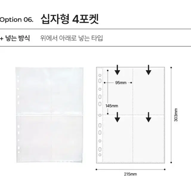 유댕닷컴 a4 바인더 속지 50장 일괄