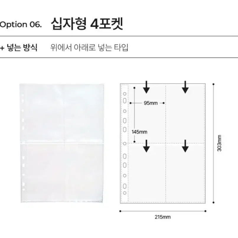 유댕닷컴 a4 바인더 속지 50장 일괄