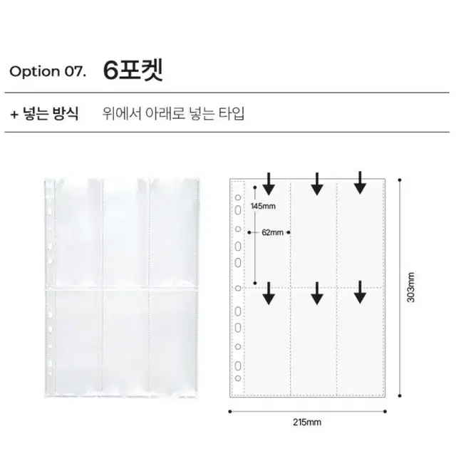 유댕닷컴 a4 바인더 속지 50장 일괄