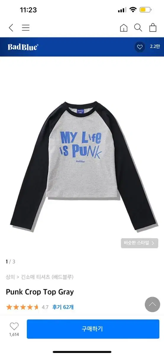 배드클루 Punk Crop Top Gray