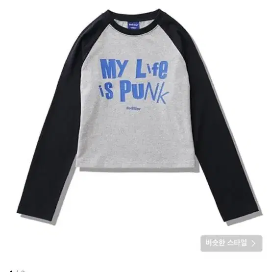 배드클루 Punk Crop Top Gray