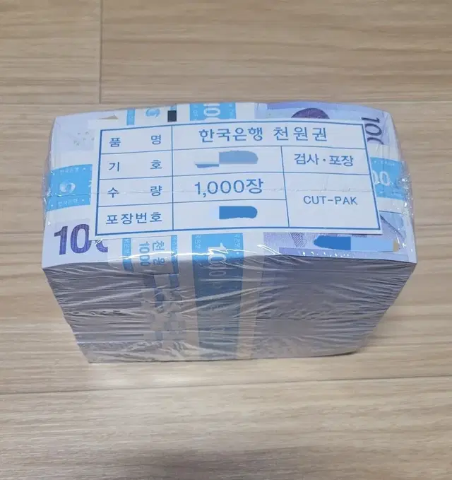 한국은행 1000원 신권 관봉 팖. ( 천원 화폐 지폐 다발 페이 )