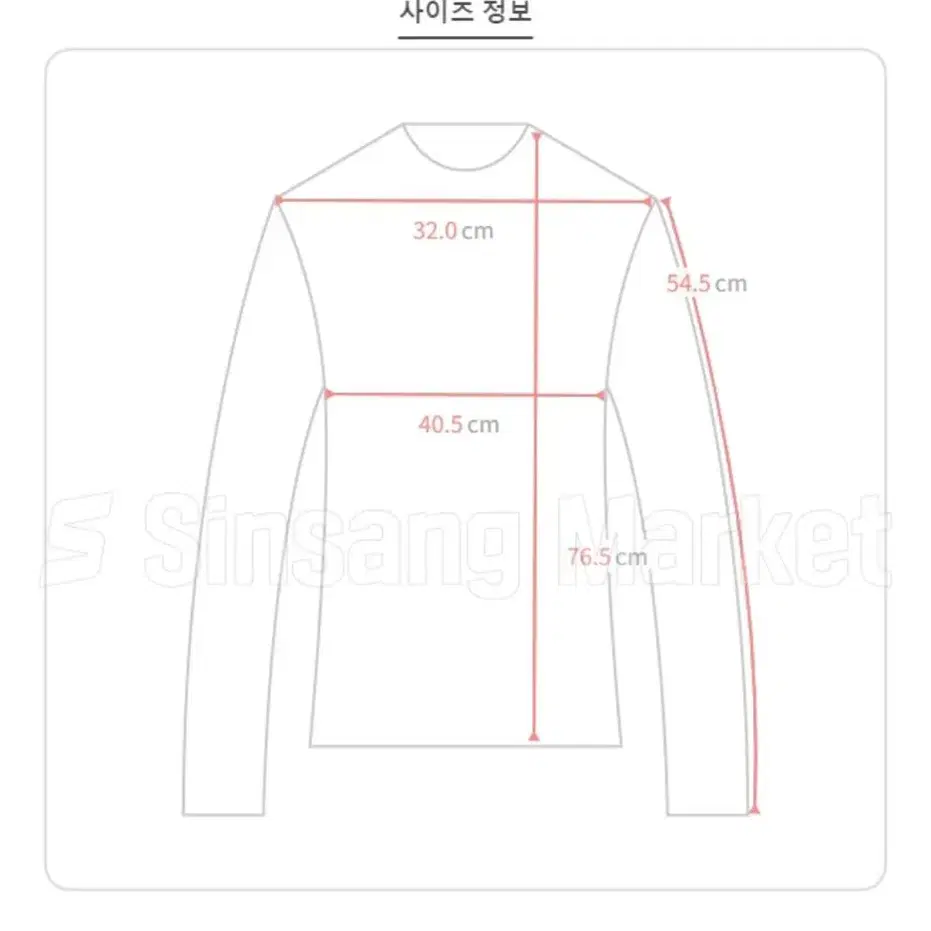 골지 니트 목폴라 미니 원피스 글램 슬림핏