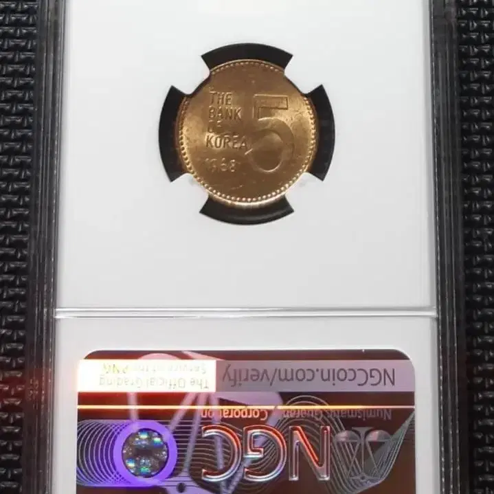 1968년 5원 적동 ngc 62등급주화.한국은행 주화 화폐 동전