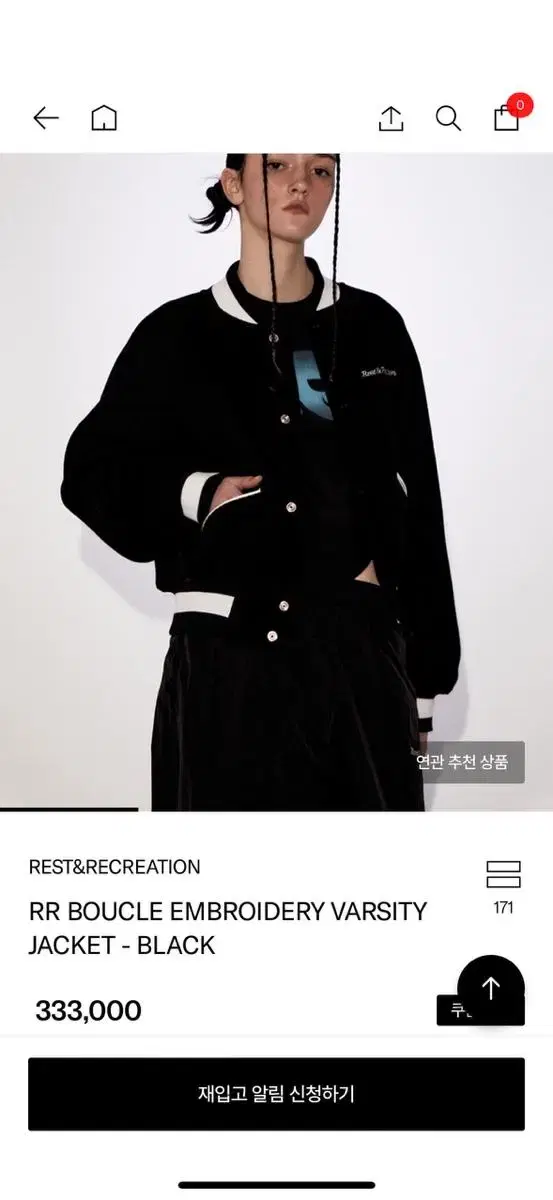 Recreation Varsity Jacket Black