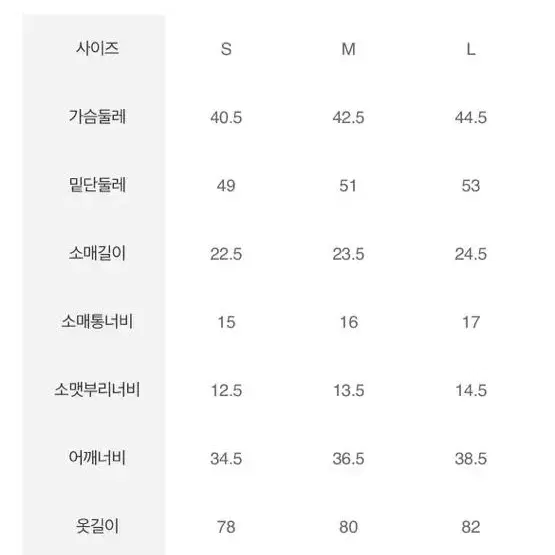 에잇세컨드 자카드 기하학 패턴 니트 원피스 s