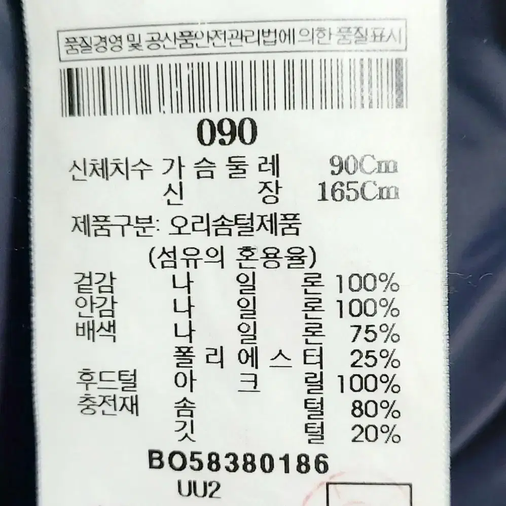 빈폴 여성다운패딩90/55-66/오리털패딩/헤비다운/택포